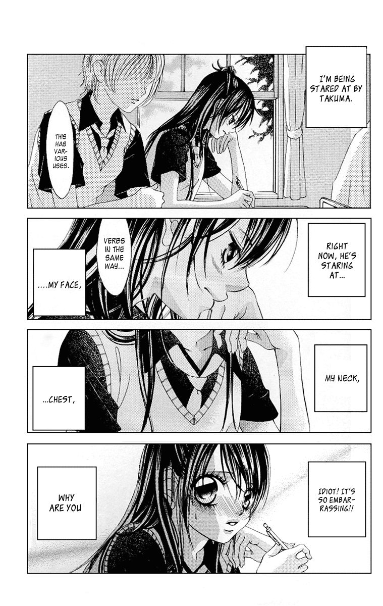 Boku no Hatsukoi o Kimi ni Sasagu Chapter 49 page 4 - Chapter 49