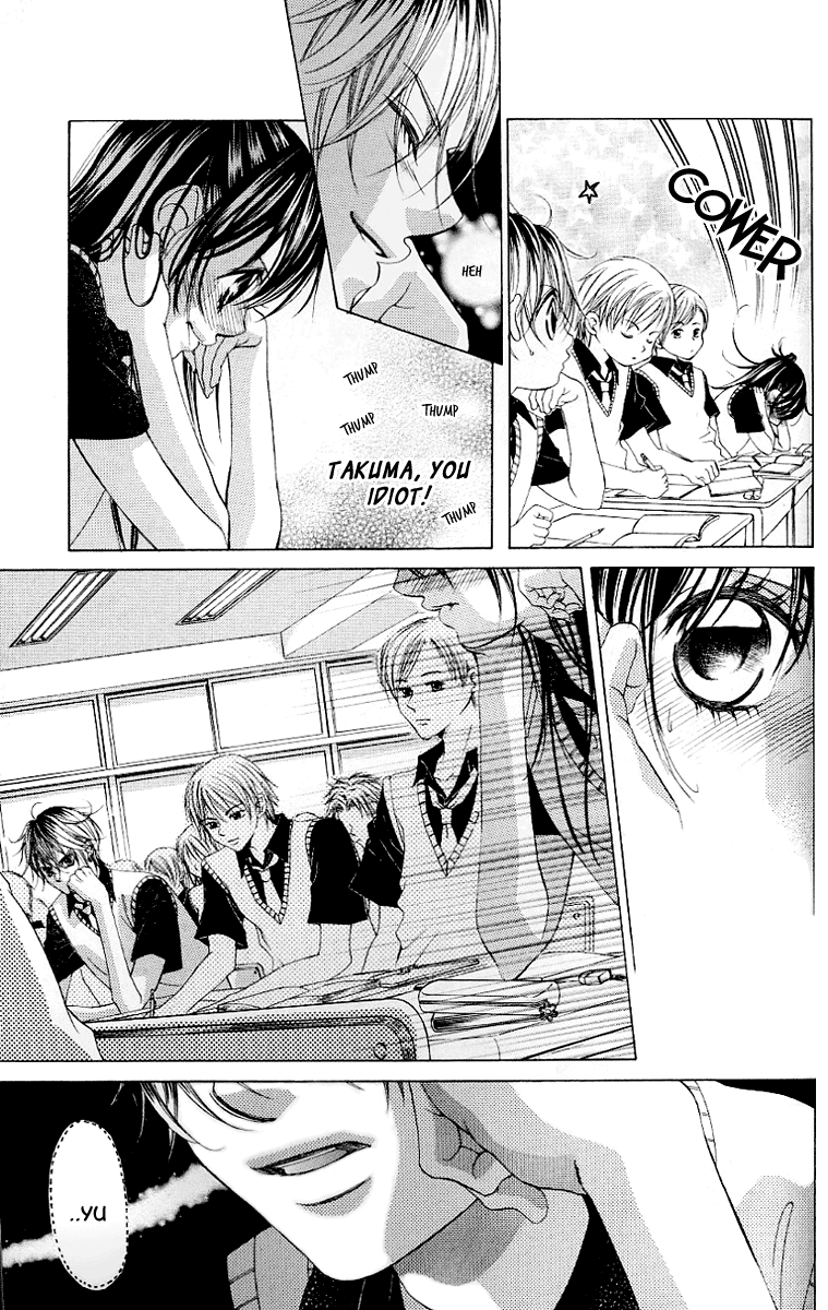 Boku no Hatsukoi o Kimi ni Sasagu Chapter 49 page 6 - Chapter 49