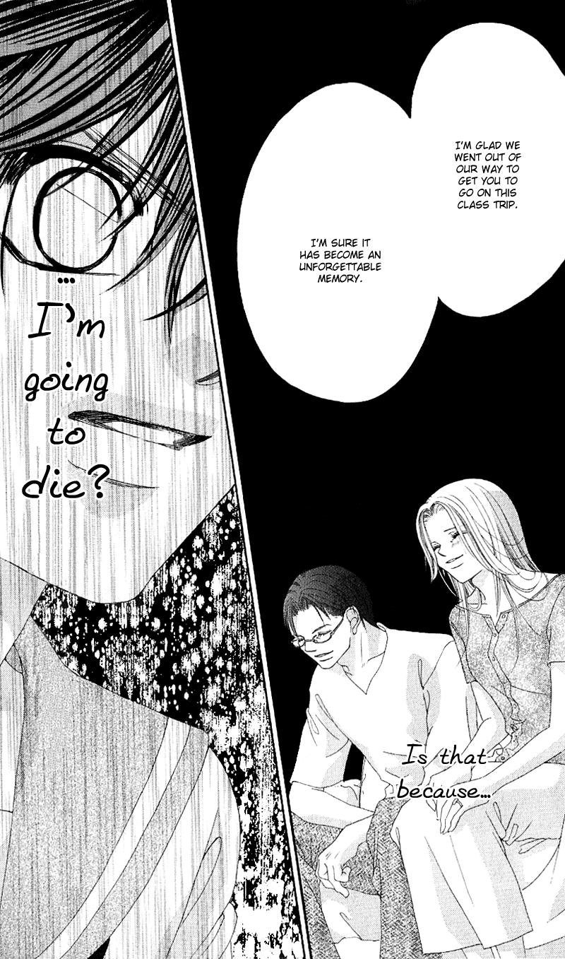 Boku no Hatsukoi o Kimi ni Sasagu Chapter 5 page 10 - Chapter 5