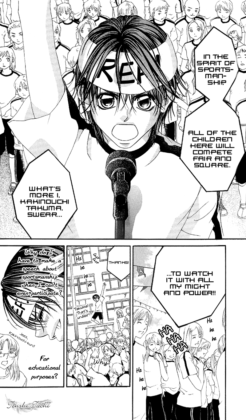 Boku no Hatsukoi o Kimi ni Sasagu Chapter 5 page 17 - Chapter 5