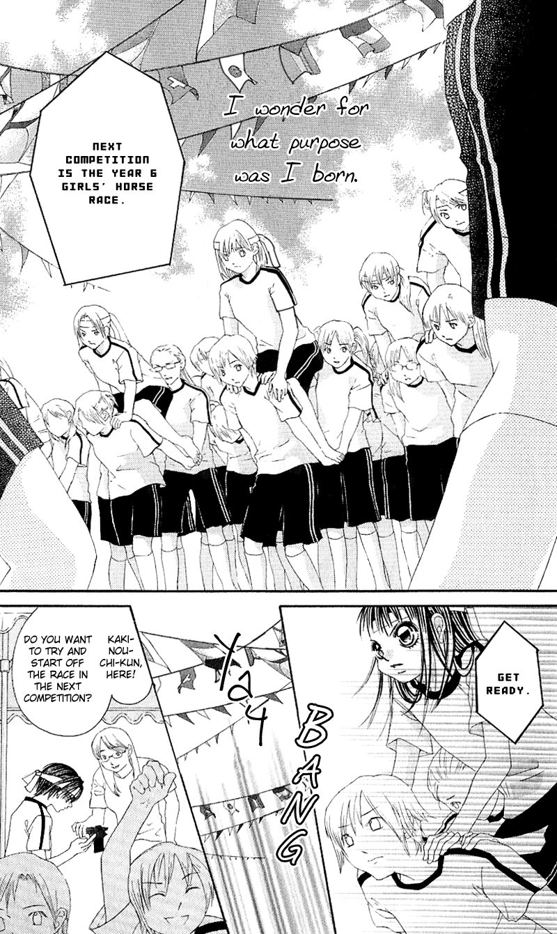 Boku no Hatsukoi o Kimi ni Sasagu Chapter 5 page 20 - Chapter 5