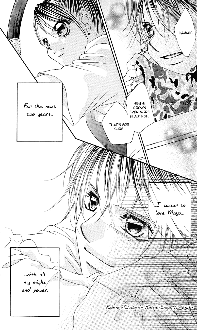 Boku no Hatsukoi o Kimi ni Sasagu Chapter 5 page 32 - Chapter 5