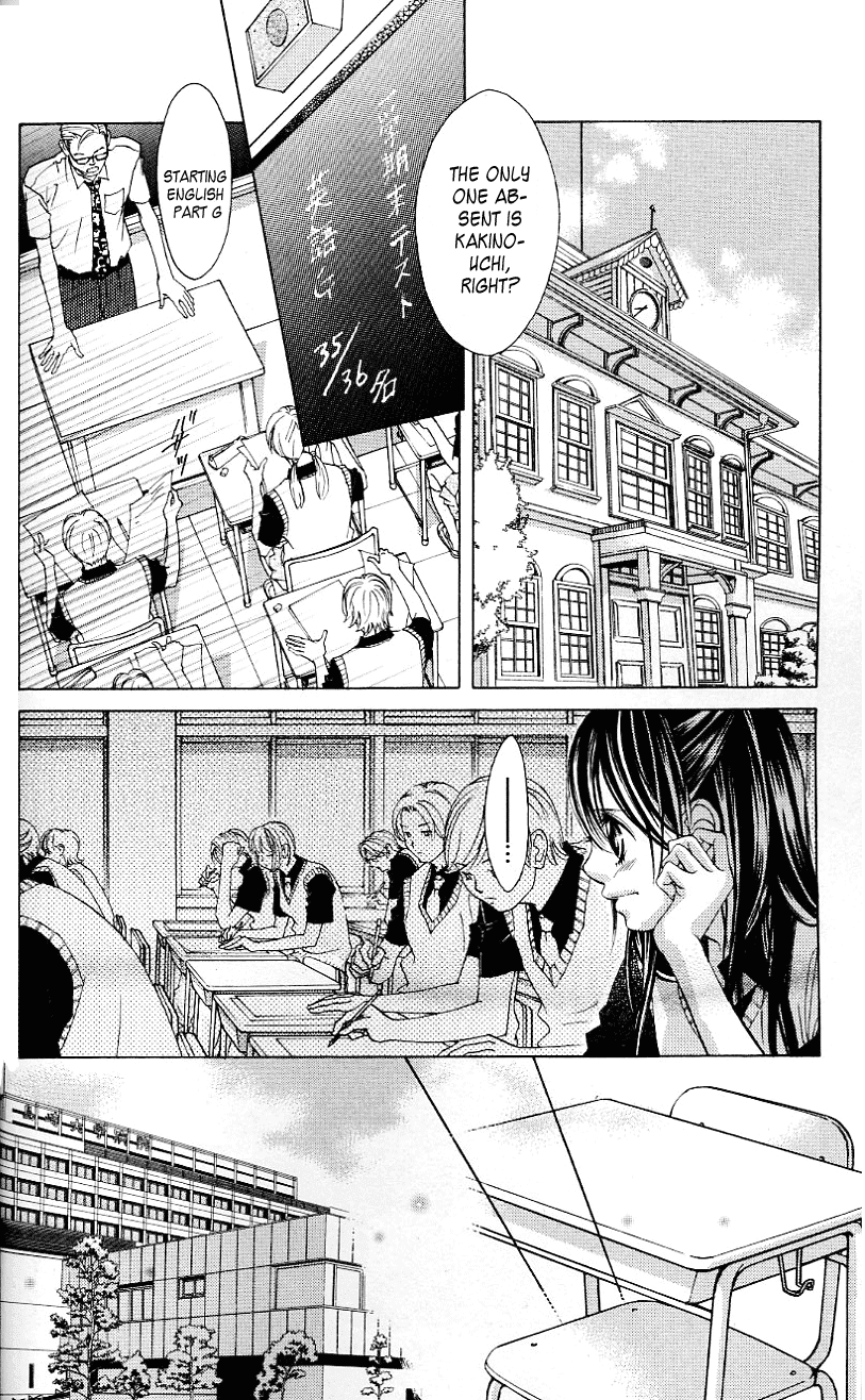 Boku no Hatsukoi o Kimi ni Sasagu Chapter 50 page 10 - Chapter 50