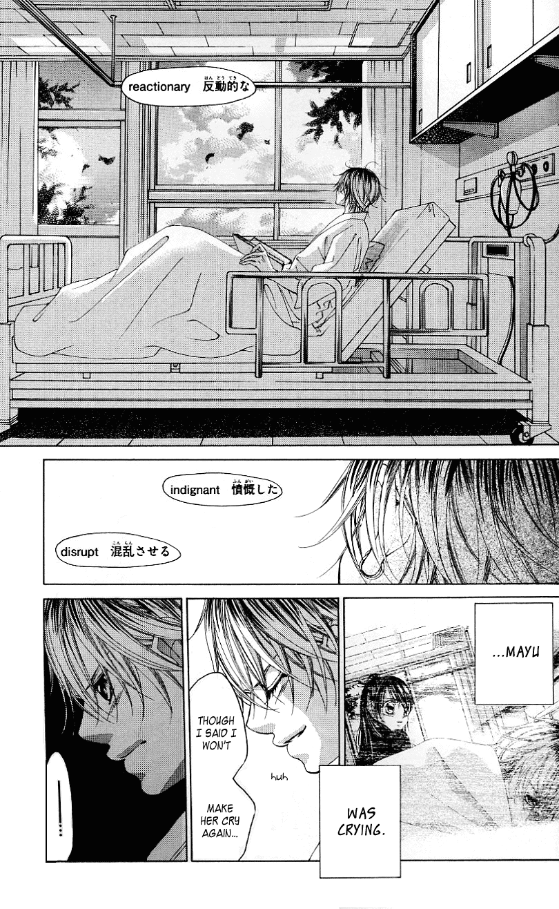 Boku no Hatsukoi o Kimi ni Sasagu Chapter 50 page 11 - Chapter 50
