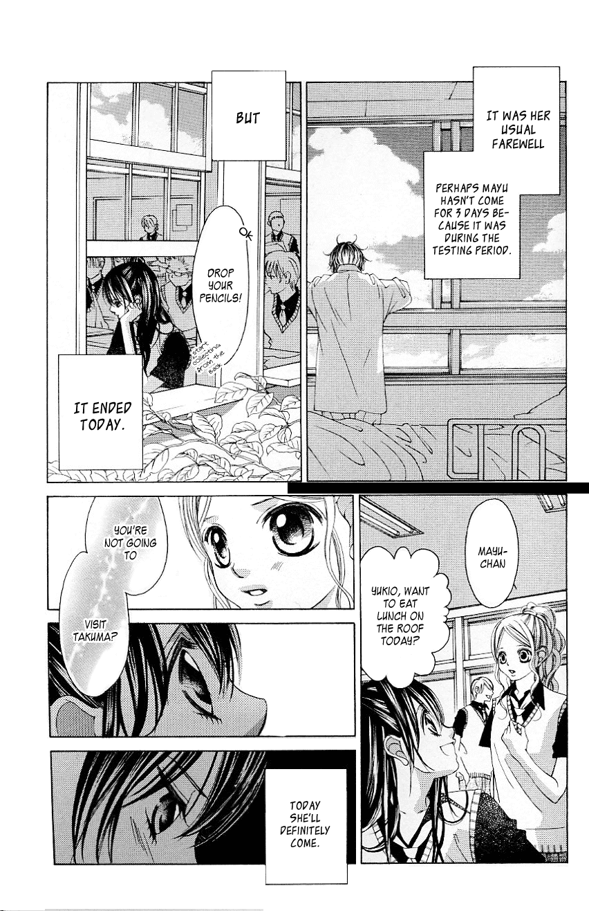 Boku no Hatsukoi o Kimi ni Sasagu Chapter 50 page 13 - Chapter 50