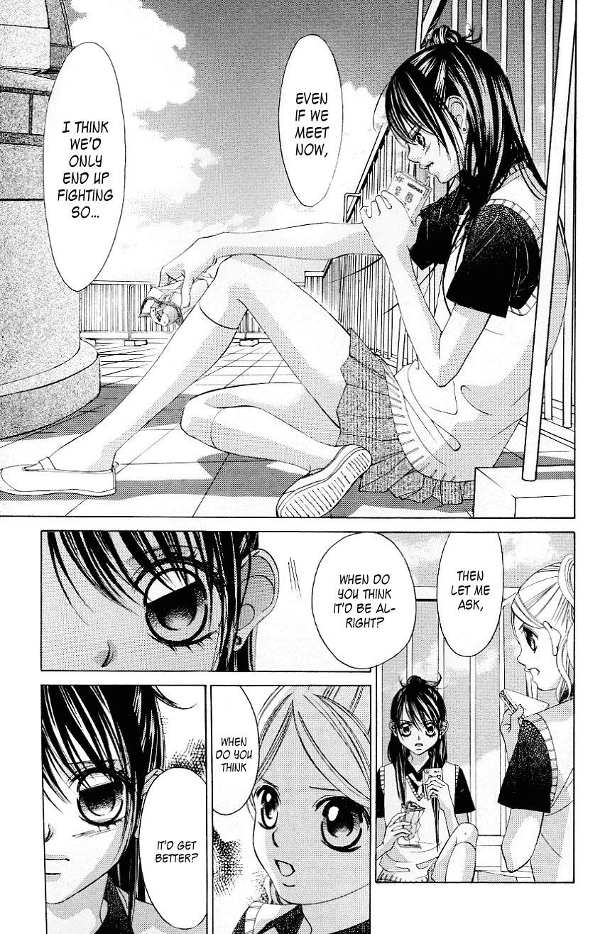 Boku no Hatsukoi o Kimi ni Sasagu Chapter 50 page 15 - Chapter 50