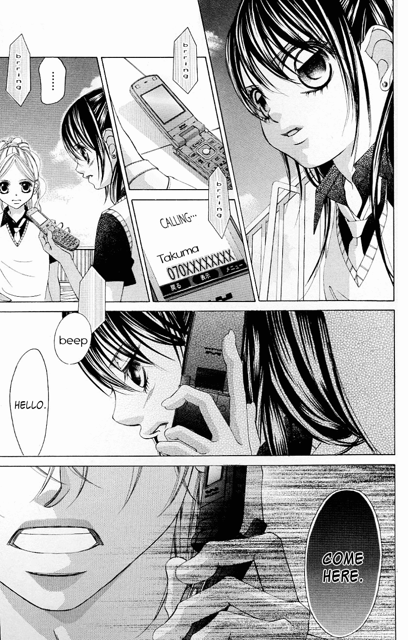 Boku no Hatsukoi o Kimi ni Sasagu Chapter 50 page 17 - Chapter 50