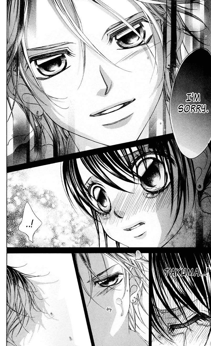 Boku no Hatsukoi o Kimi ni Sasagu Chapter 50 page 28 - Chapter 50