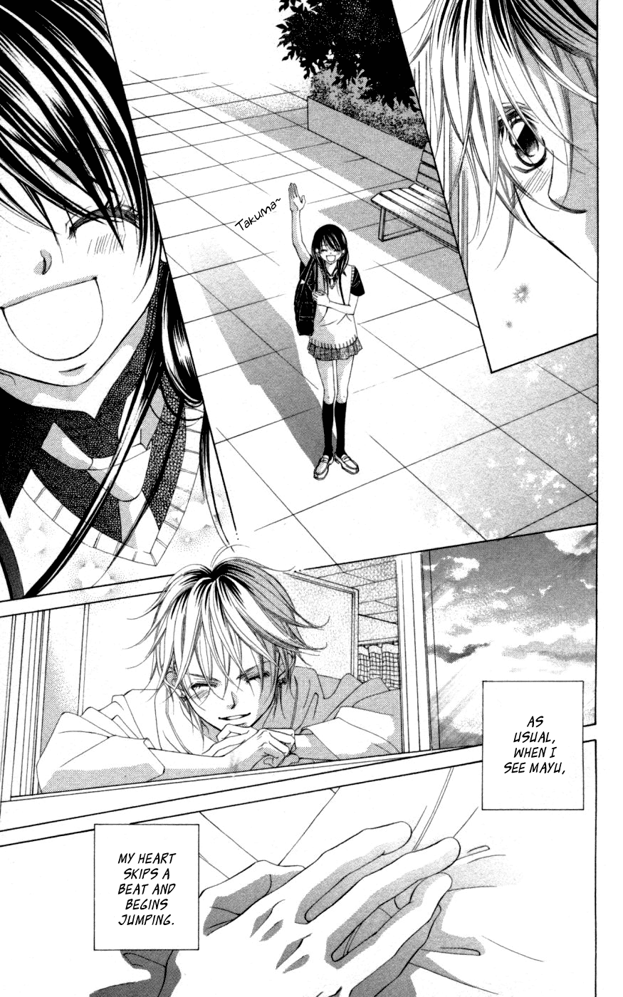 Boku no Hatsukoi o Kimi ni Sasagu Chapter 51 page 10 - Chapter 51