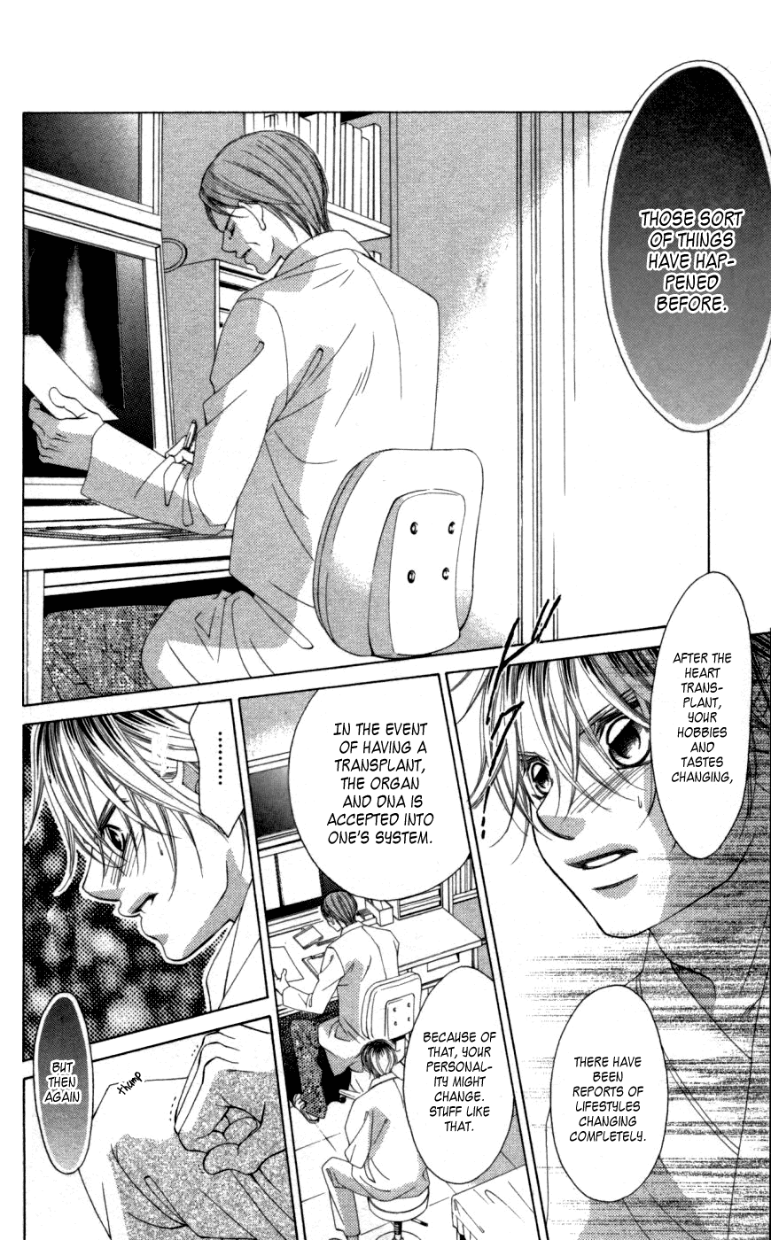 Boku no Hatsukoi o Kimi ni Sasagu Chapter 51 page 12 - Chapter 51
