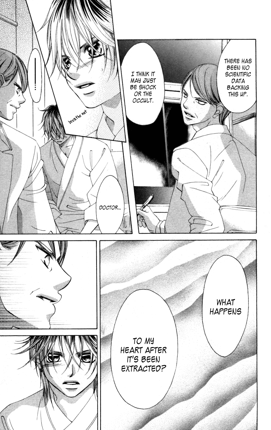 Boku no Hatsukoi o Kimi ni Sasagu Chapter 51 page 13 - Chapter 51