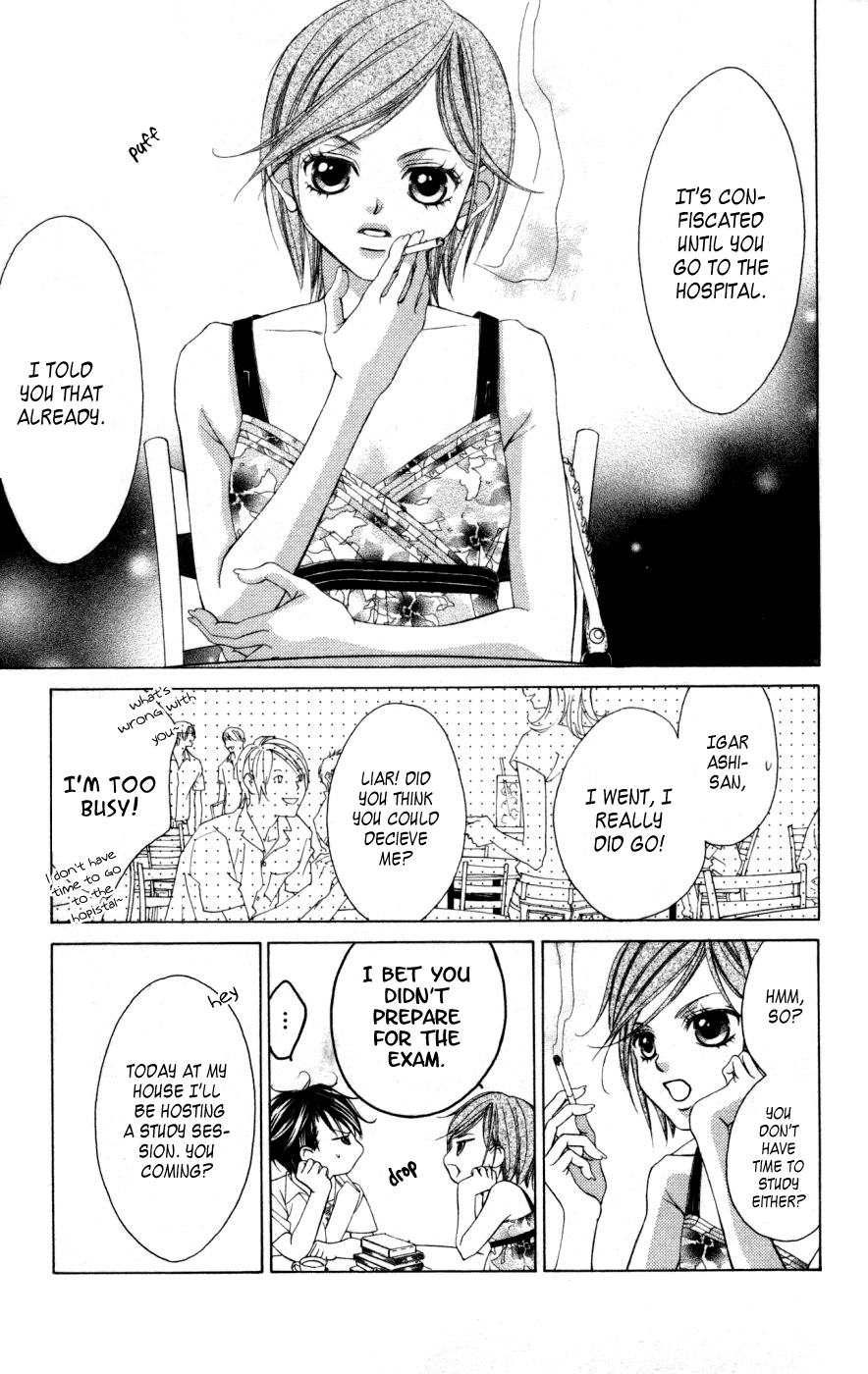 Boku no Hatsukoi o Kimi ni Sasagu Chapter 51 page 17 - Chapter 51