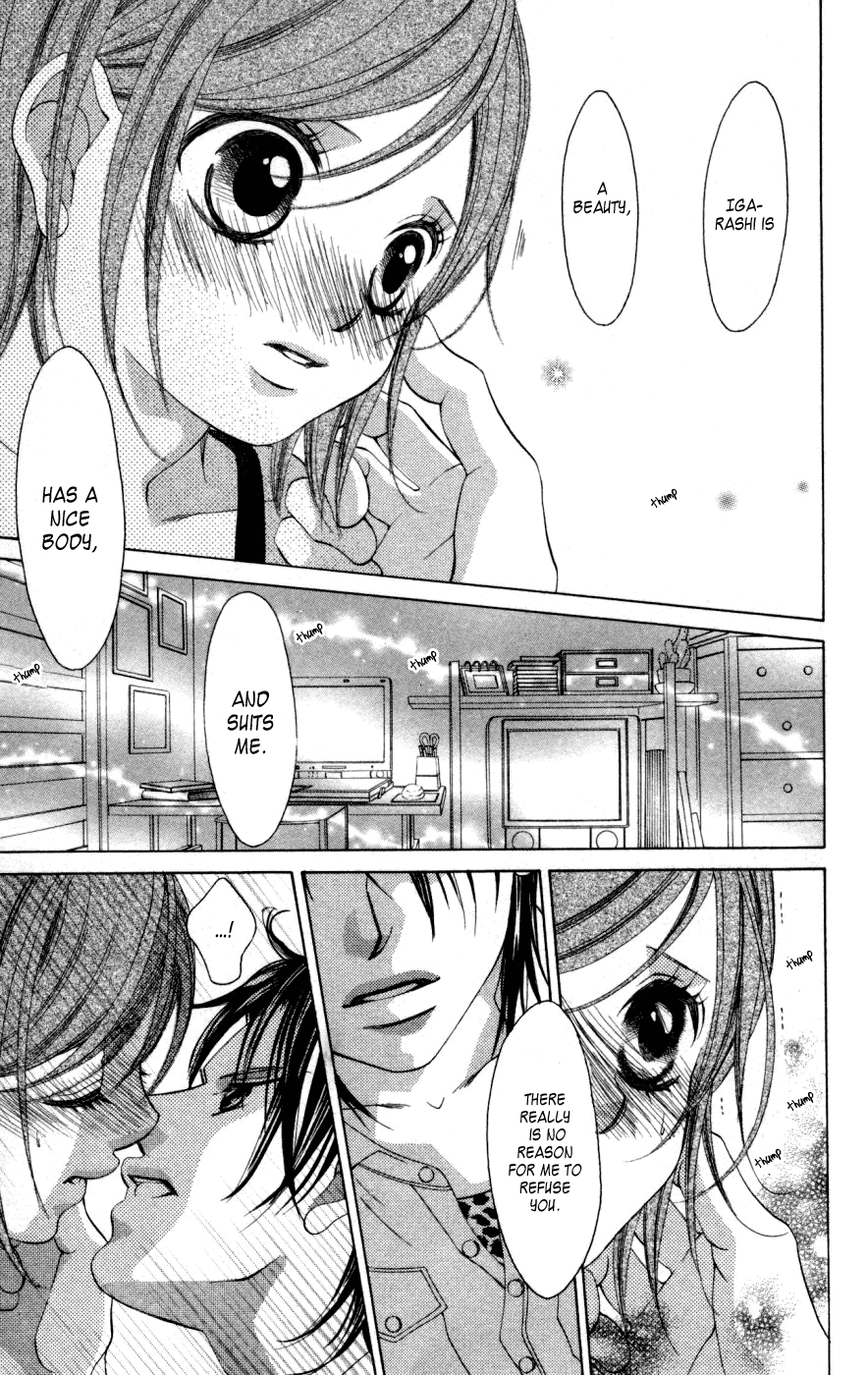 Boku no Hatsukoi o Kimi ni Sasagu Chapter 51 page 23 - Chapter 51