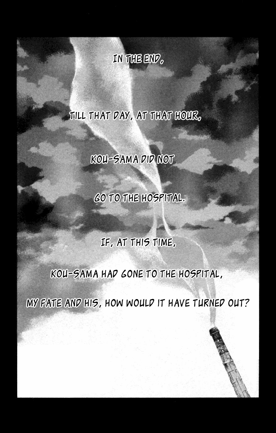 Boku no Hatsukoi o Kimi ni Sasagu Chapter 51 page 30 - Chapter 51