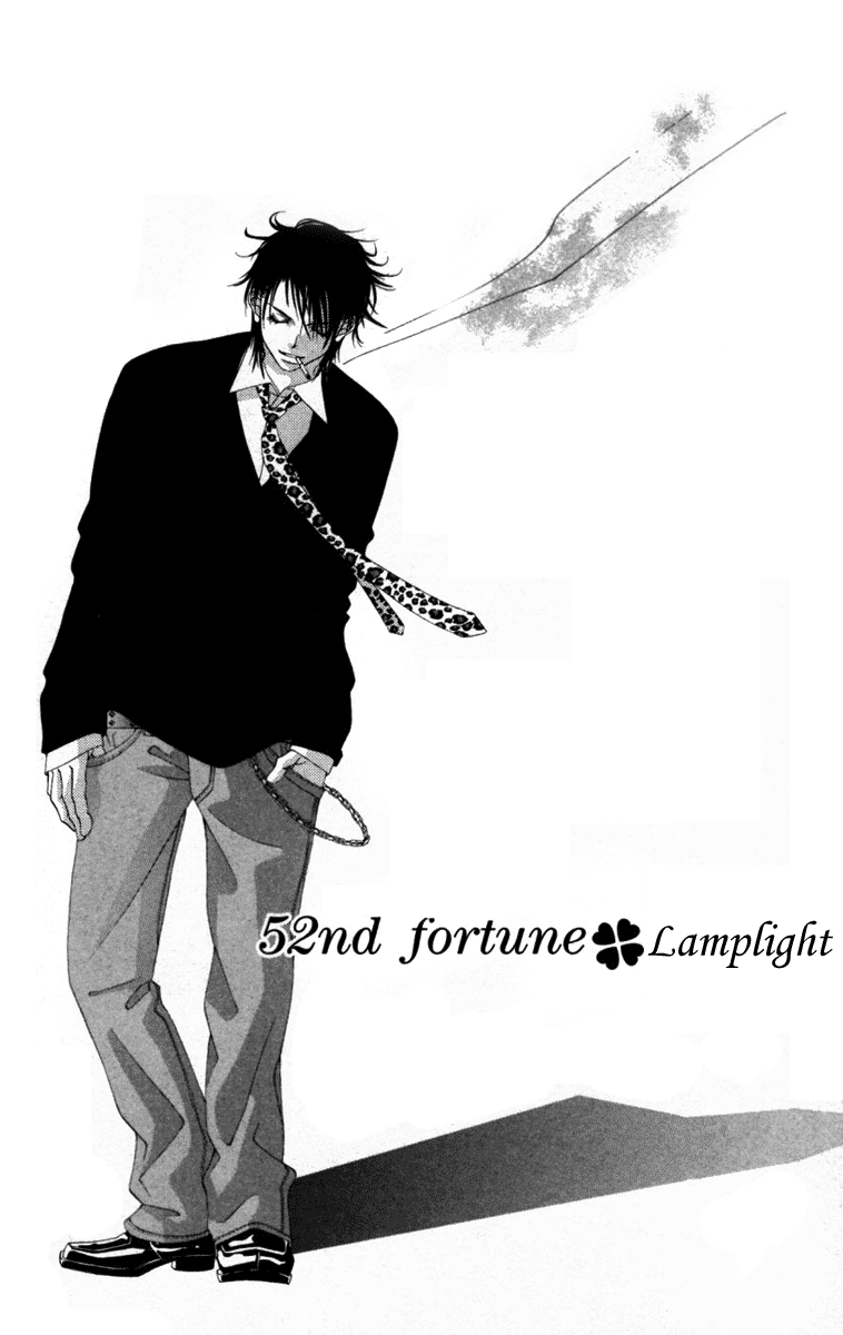 Boku no Hatsukoi o Kimi ni Sasagu Chapter 52 page 1 - Chapter 52