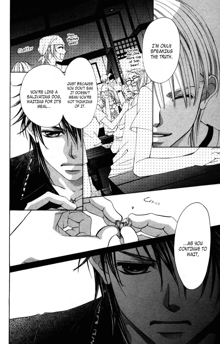 Boku no Hatsukoi o Kimi ni Sasagu Chapter 52 page 10 - Chapter 52