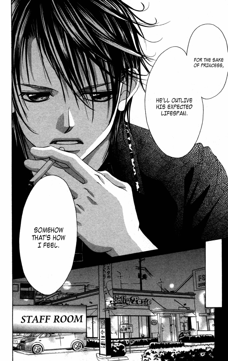 Boku no Hatsukoi o Kimi ni Sasagu Chapter 52 page 14 - Chapter 52