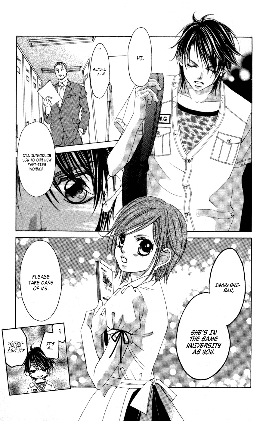 Boku no Hatsukoi o Kimi ni Sasagu Chapter 52 page 15 - Chapter 52