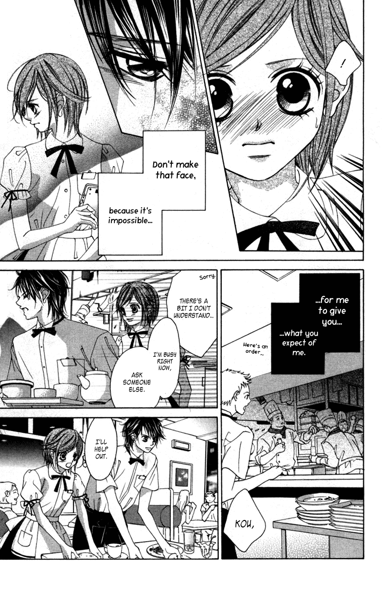 Boku no Hatsukoi o Kimi ni Sasagu Chapter 52 page 17 - Chapter 52