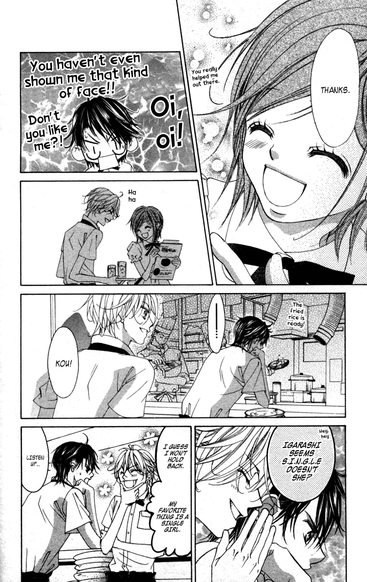 Boku no Hatsukoi o Kimi ni Sasagu Chapter 52 page 20 - Chapter 52