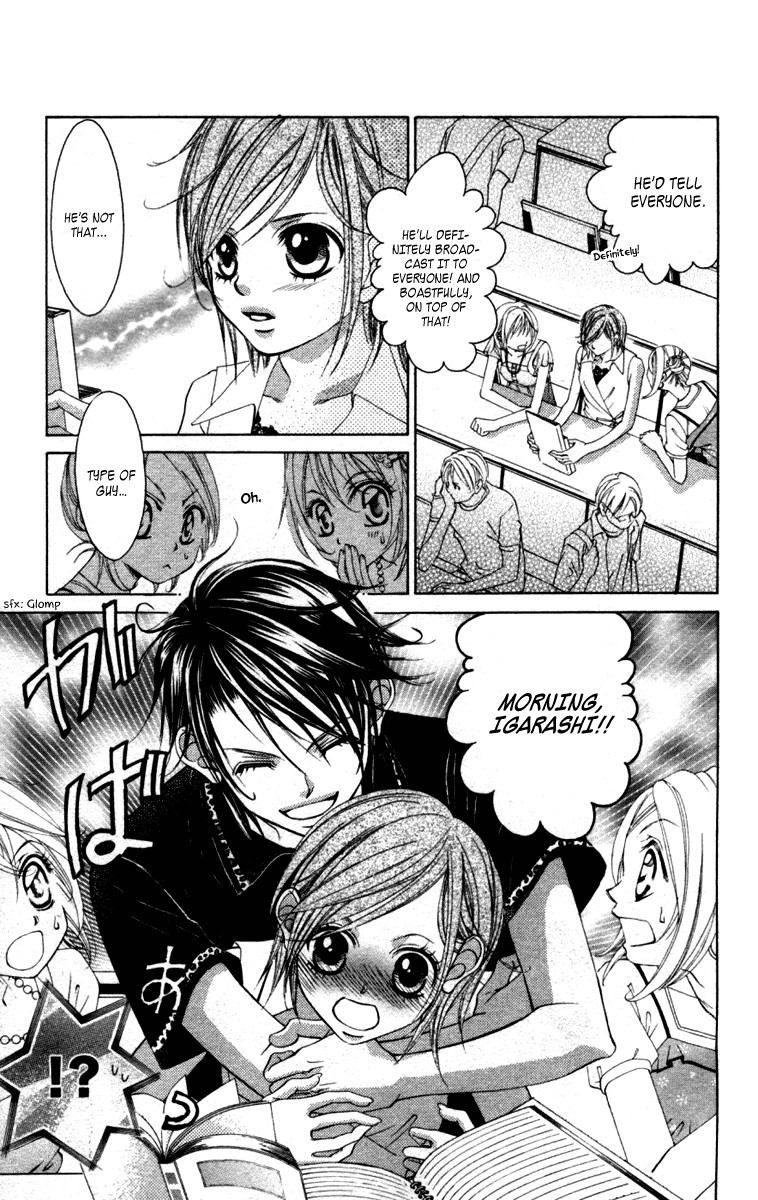 Boku no Hatsukoi o Kimi ni Sasagu Chapter 52 page 3 - Chapter 52