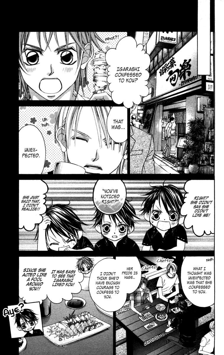 Boku no Hatsukoi o Kimi ni Sasagu Chapter 52 page 7 - Chapter 52