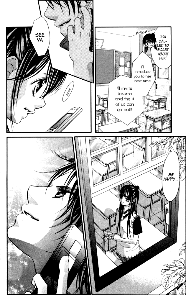 Boku no Hatsukoi o Kimi ni Sasagu Chapter 53 page 10 - Chapter 53