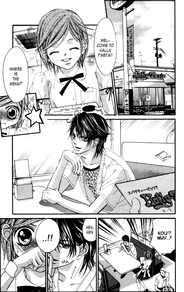 Boku no Hatsukoi o Kimi ni Sasagu Chapter 53 page 13 - Chapter 53