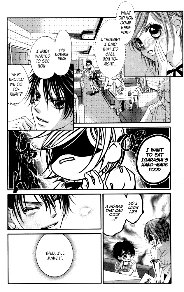 Boku no Hatsukoi o Kimi ni Sasagu Chapter 53 page 14 - Chapter 53