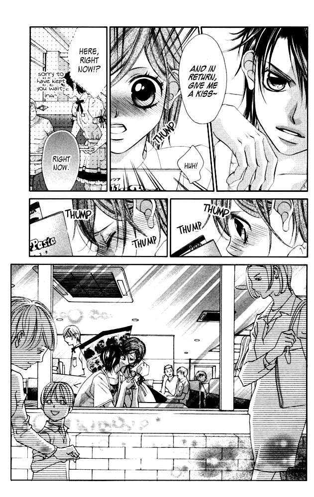Boku no Hatsukoi o Kimi ni Sasagu Chapter 53 page 15 - Chapter 53