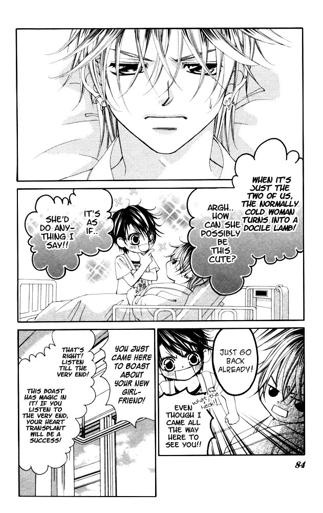 Boku no Hatsukoi o Kimi ni Sasagu Chapter 53 page 16 - Chapter 53