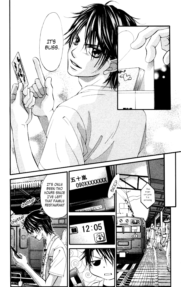 Boku no Hatsukoi o Kimi ni Sasagu Chapter 53 page 18 - Chapter 53