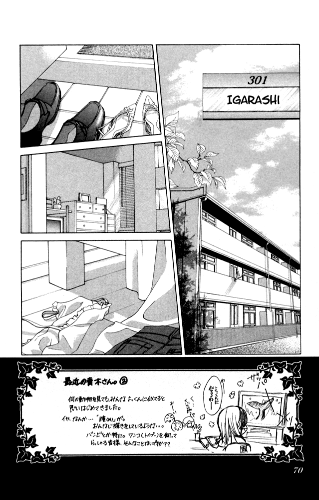 Boku no Hatsukoi o Kimi ni Sasagu Chapter 53 page 2 - Chapter 53