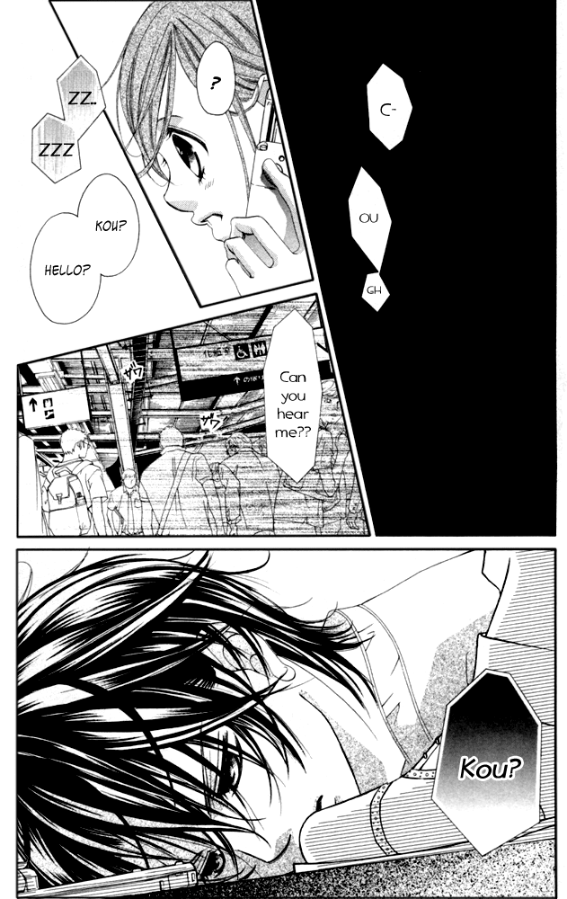 Boku no Hatsukoi o Kimi ni Sasagu Chapter 53 page 23 - Chapter 53