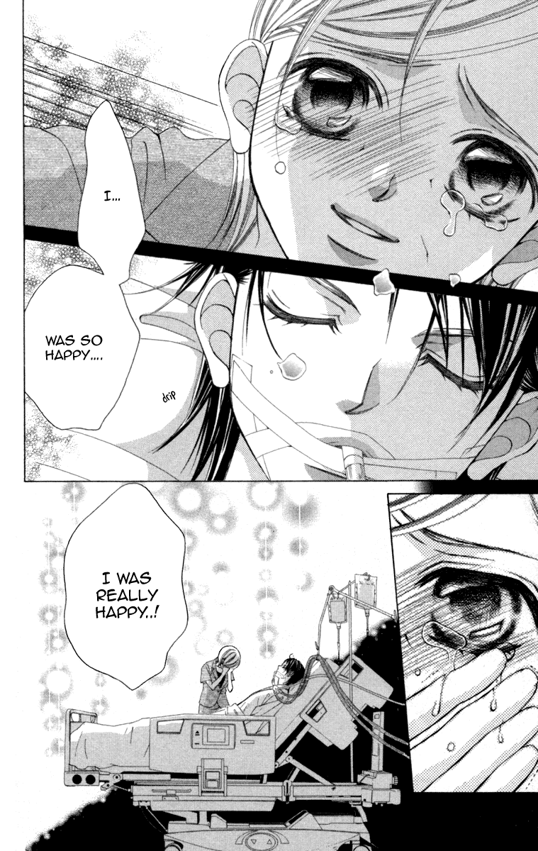 Boku no Hatsukoi o Kimi ni Sasagu Chapter 54 page 11 - Chapter 54