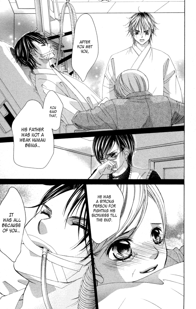 Boku no Hatsukoi o Kimi ni Sasagu Chapter 54 page 12 - Chapter 54