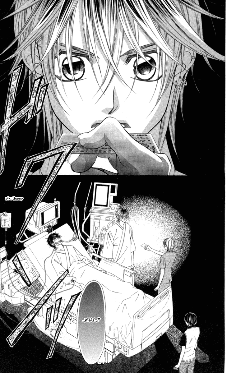 Boku no Hatsukoi o Kimi ni Sasagu Chapter 54 page 16 - Chapter 54