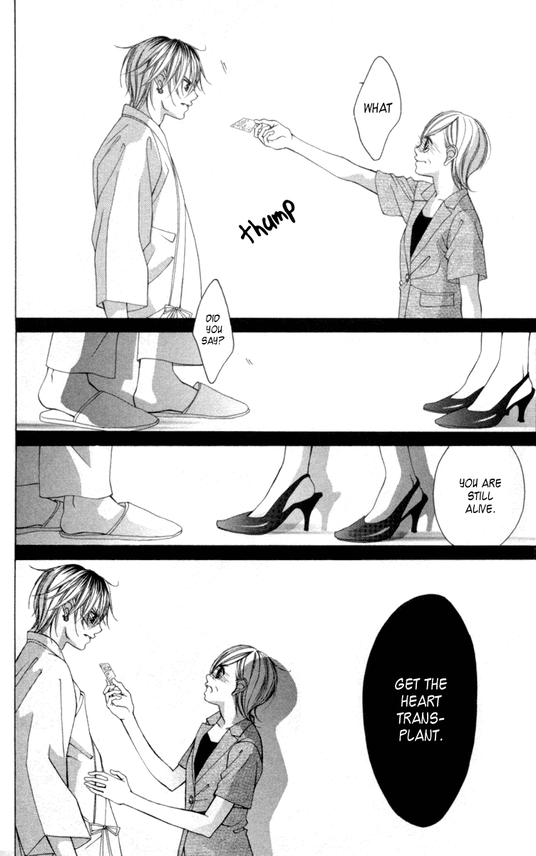 Boku no Hatsukoi o Kimi ni Sasagu Chapter 54 page 17 - Chapter 54