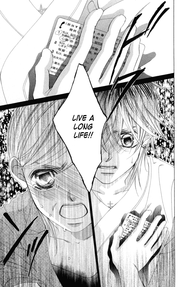 Boku no Hatsukoi o Kimi ni Sasagu Chapter 54 page 18 - Chapter 54