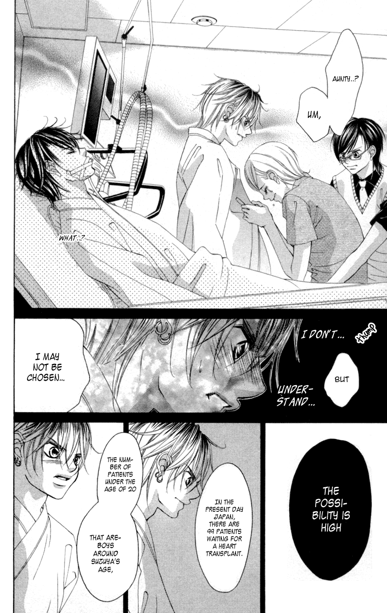 Boku no Hatsukoi o Kimi ni Sasagu Chapter 54 page 19 - Chapter 54