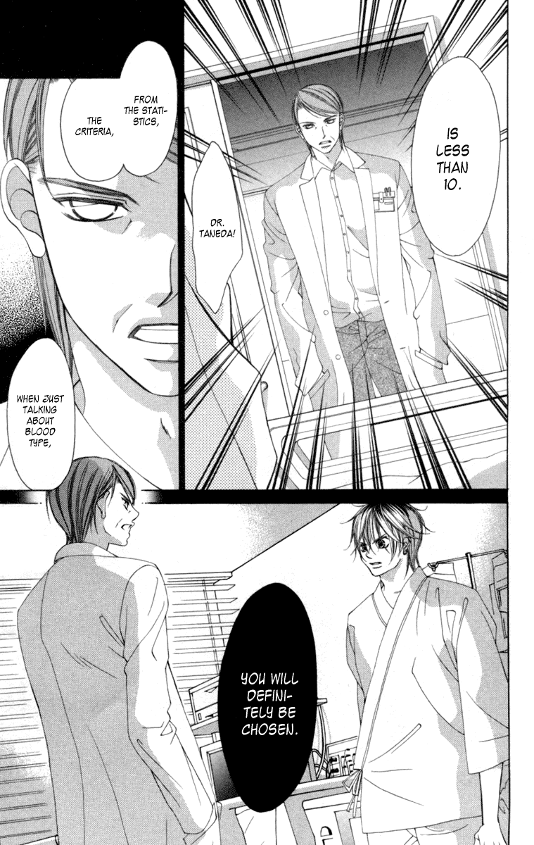 Boku no Hatsukoi o Kimi ni Sasagu Chapter 54 page 20 - Chapter 54