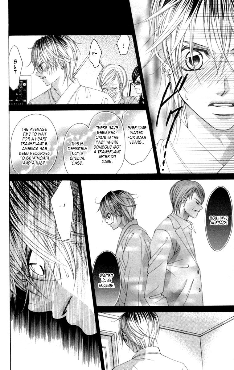 Boku no Hatsukoi o Kimi ni Sasagu Chapter 54 page 21 - Chapter 54