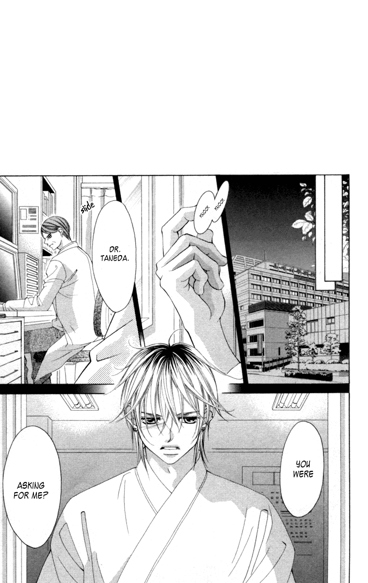 Boku no Hatsukoi o Kimi ni Sasagu Chapter 54 page 22 - Chapter 54