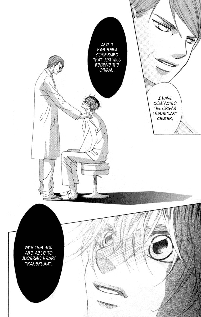 Boku no Hatsukoi o Kimi ni Sasagu Chapter 54 page 23 - Chapter 54
