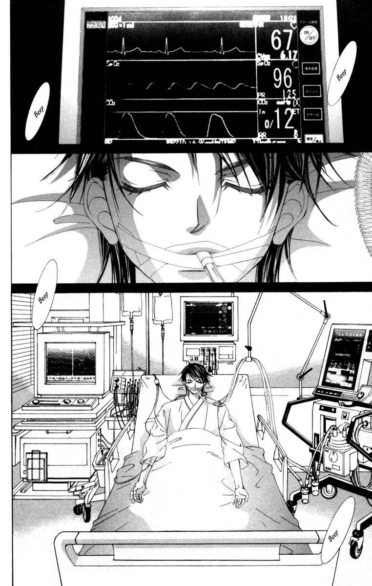 Boku no Hatsukoi o Kimi ni Sasagu Chapter 54 page 3 - Chapter 54