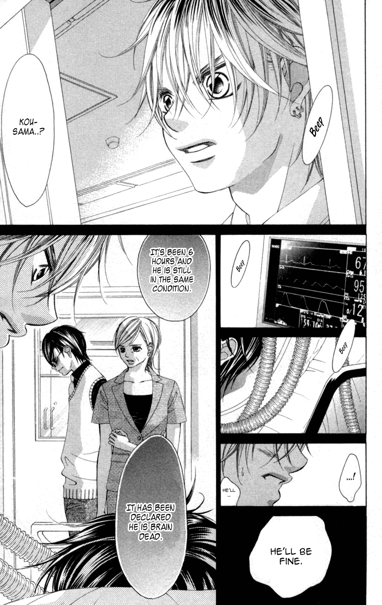 Boku no Hatsukoi o Kimi ni Sasagu Chapter 54 page 4 - Chapter 54