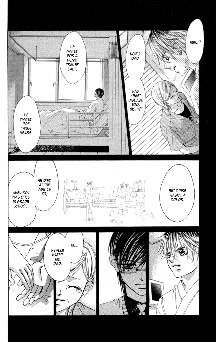 Boku no Hatsukoi o Kimi ni Sasagu Chapter 54 page 7 - Chapter 54