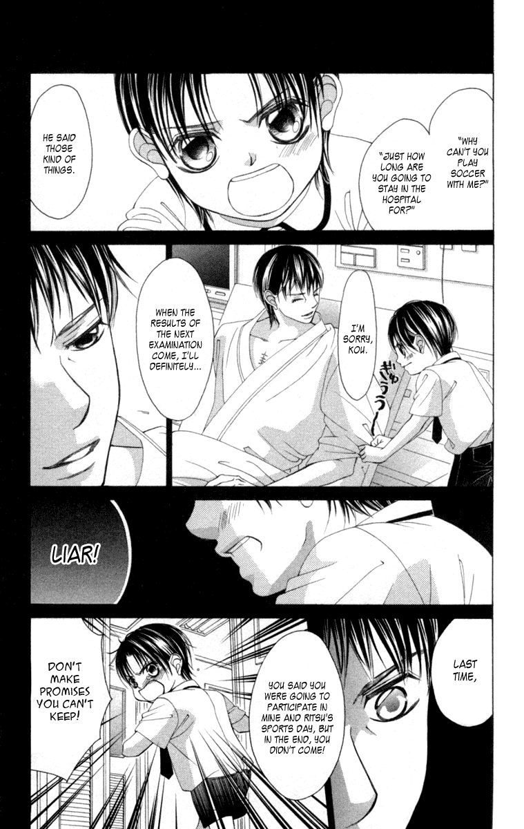 Boku no Hatsukoi o Kimi ni Sasagu Chapter 54 page 8 - Chapter 54