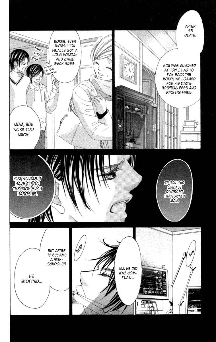 Boku no Hatsukoi o Kimi ni Sasagu Chapter 54 page 9 - Chapter 54