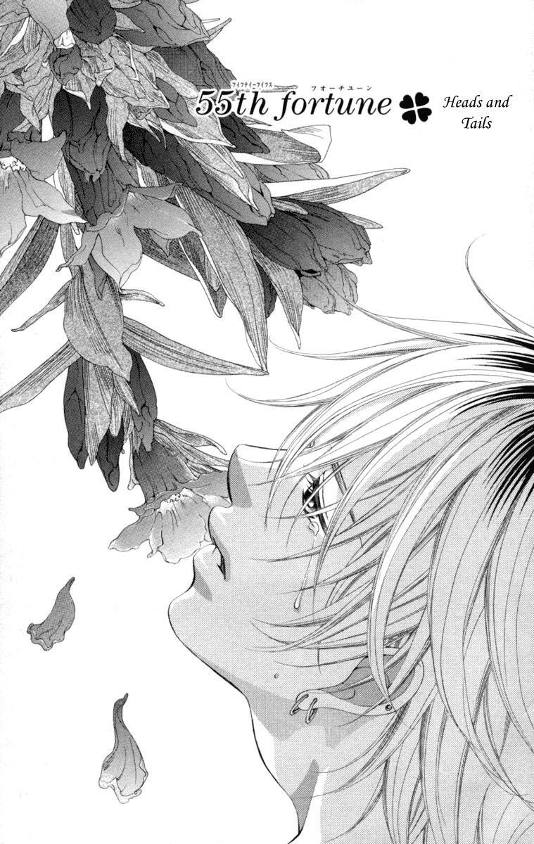 Boku no Hatsukoi o Kimi ni Sasagu Chapter 55 page 1 - Chapter 55